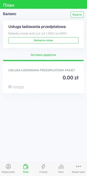 UA F7