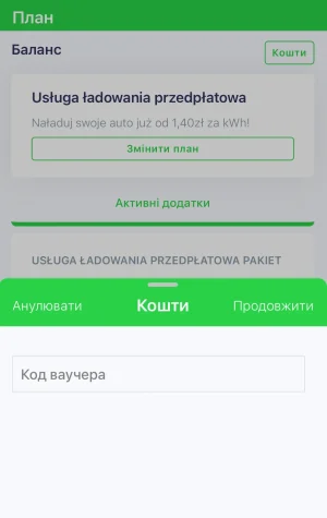 UA F9